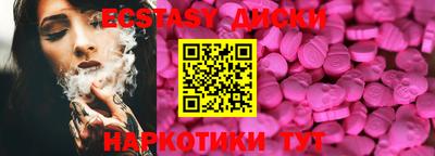 прущие крисы Абакан