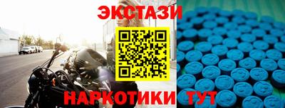 кокаин перу Абинск
