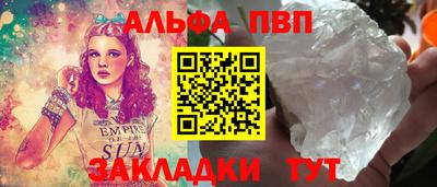 синтетический гашиш Азнакаево