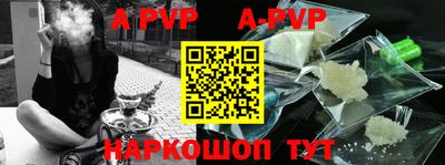 синтетический гашиш Азнакаево