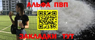 скорость mdpv Бийск