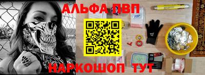 скорость mdpv Бийск