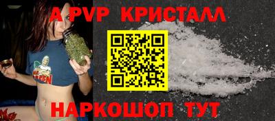 прущие крисы Абакан