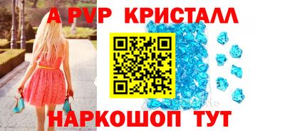 синтетический гашиш Азнакаево