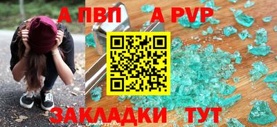 прущие крисы Абакан