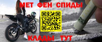 МДМА Беслан