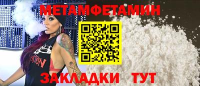 МДМА Беслан