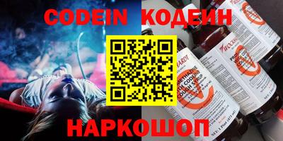 синтетический гашиш Азнакаево