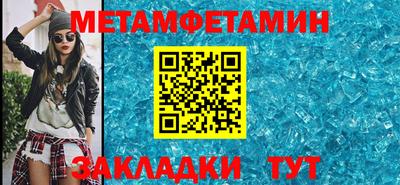 скорость mdpv Бийск