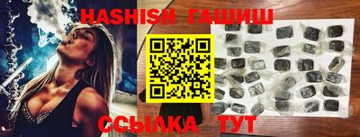 прущие крисы Абакан