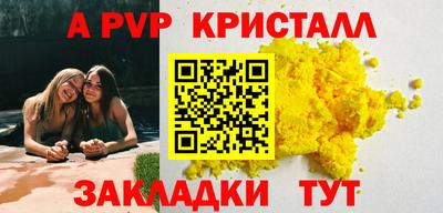синтетический гашиш Азнакаево