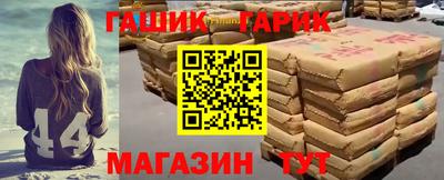 синтетический гашиш Азнакаево