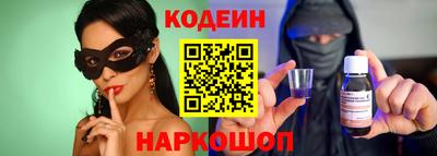 кокаин перу Абинск