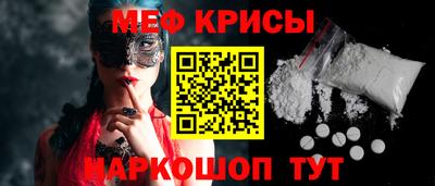 прущие крисы Абакан