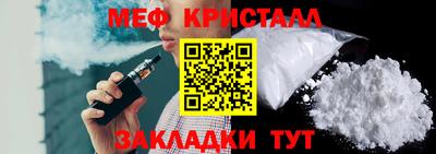 синтетический гашиш Азнакаево