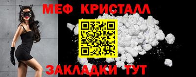 синтетический гашиш Азнакаево