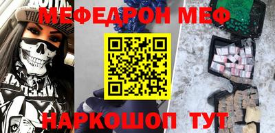 МДМА Беслан