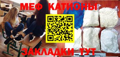 скорость mdpv Бийск