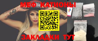 скорость mdpv Бийск