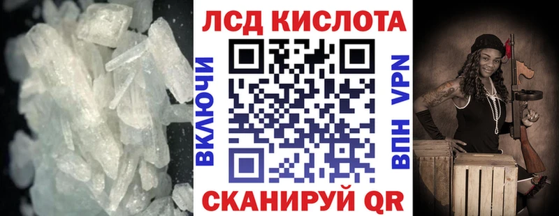 Лсд 25 экстази кислота kraken Ярославль хочу