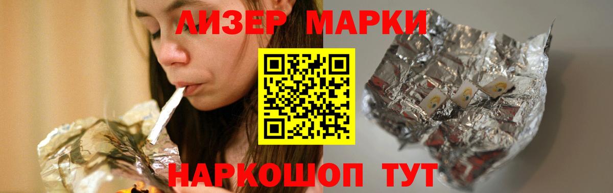Лсд 25 экстази ecstasy Ярославль