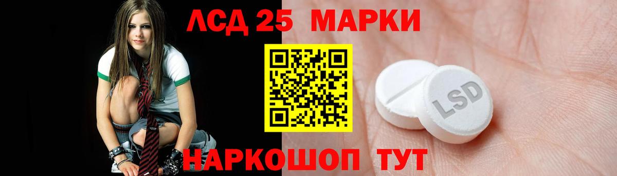 ЛСД экстази  Лсд 25 экстази ecstasy  Лсд 25 экстази ecstasy  Вход с VPN  Ярославль 