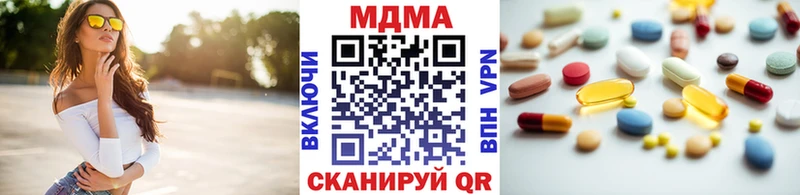 продажа наркотиков  Ярославль  МДМА молли 
