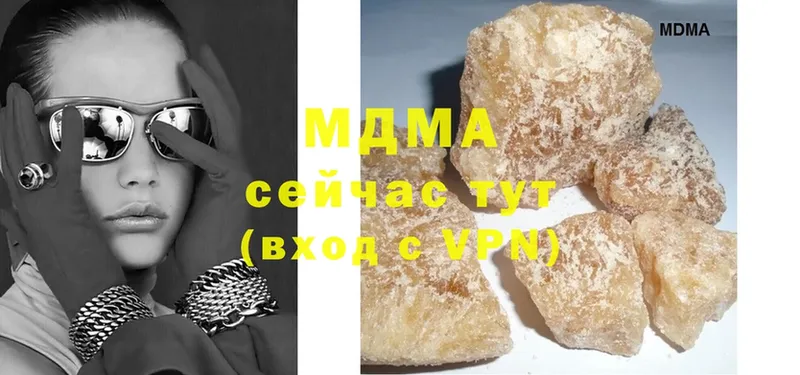 MDMA кристаллы  как найти закладки  Ярославль 