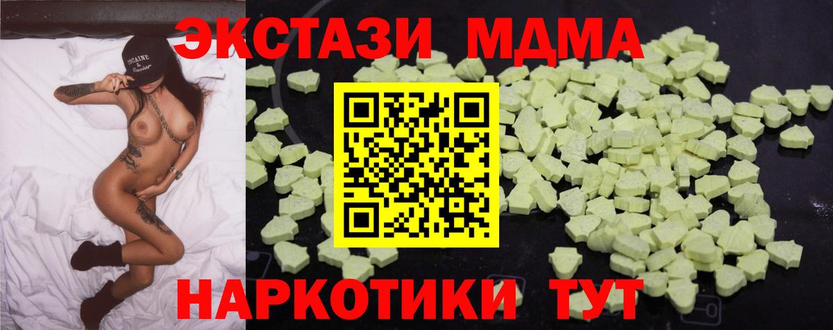 MDMA VHQ  MDMA  МДМА crystal  Ярославль 