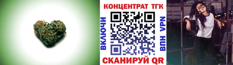 ТГК вейп хочу наркоту Ярославль