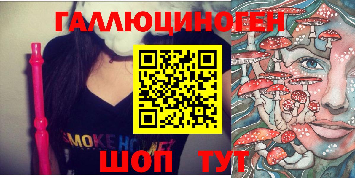 Псилоцибиновые грибы мицелий  Ярославль  Псилоцибиновые грибы мухоморы 