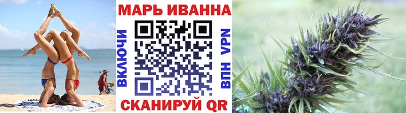 МАРИХУАНА семена  Ярославль 