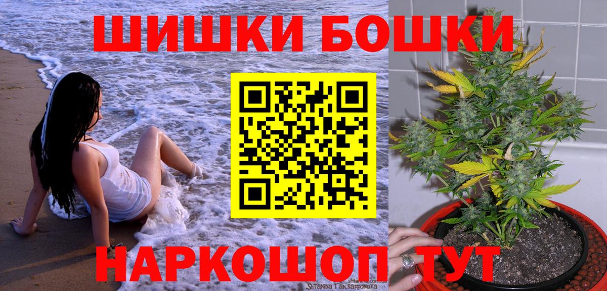 Марихуана Amnesia  Каннабис марихуана  Марихуана Bruce Banner  Канабис тримм  Ярославль 